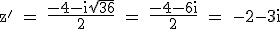 \rm z' = \frac{-4-i\sqrt{36}}{2} = \frac{-4-6i}{2} = -2-3i 